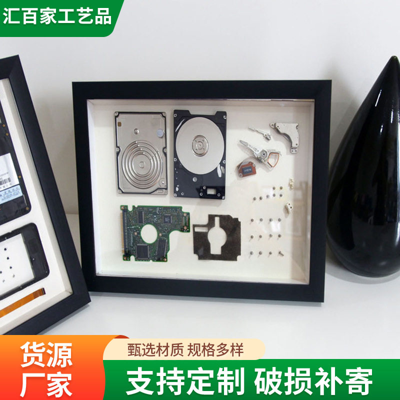 手机相框 中空拆机标本框 本零件拆解收藏展示立体装裱框艺术