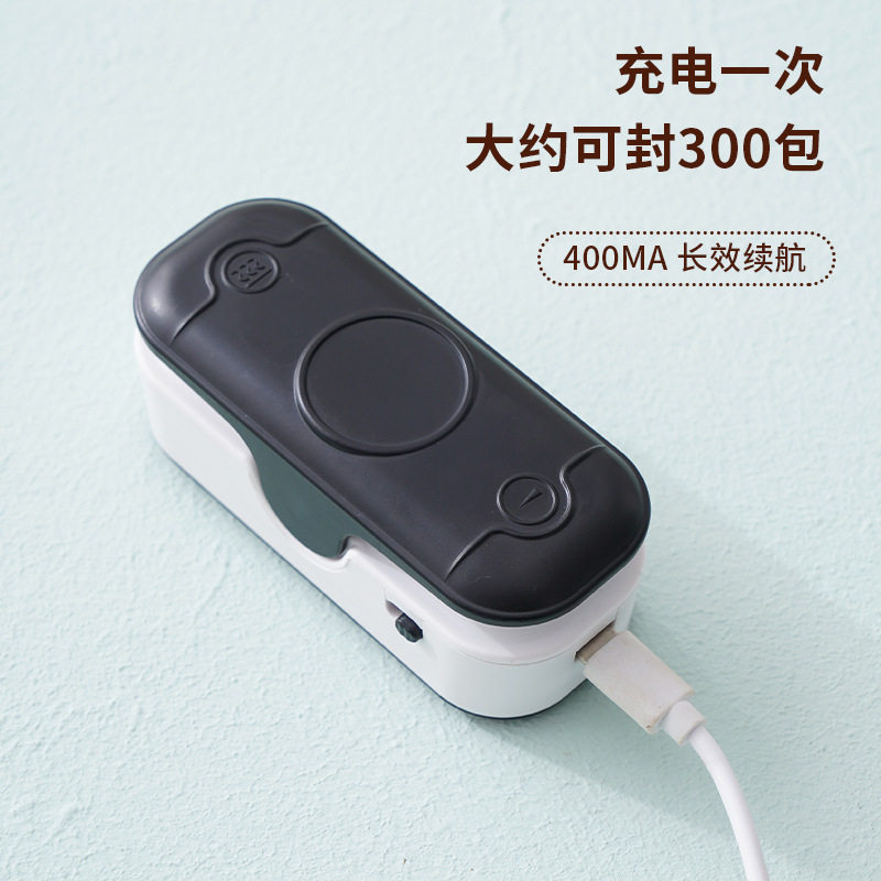 新款usb充电手压便携式迷你封口机迷小型家用零食塑料袋密封