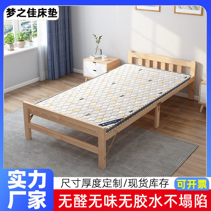 床垫学生宿舍用软硬两用椰棕厚款民宿1米2跨境工地单人床垫子
