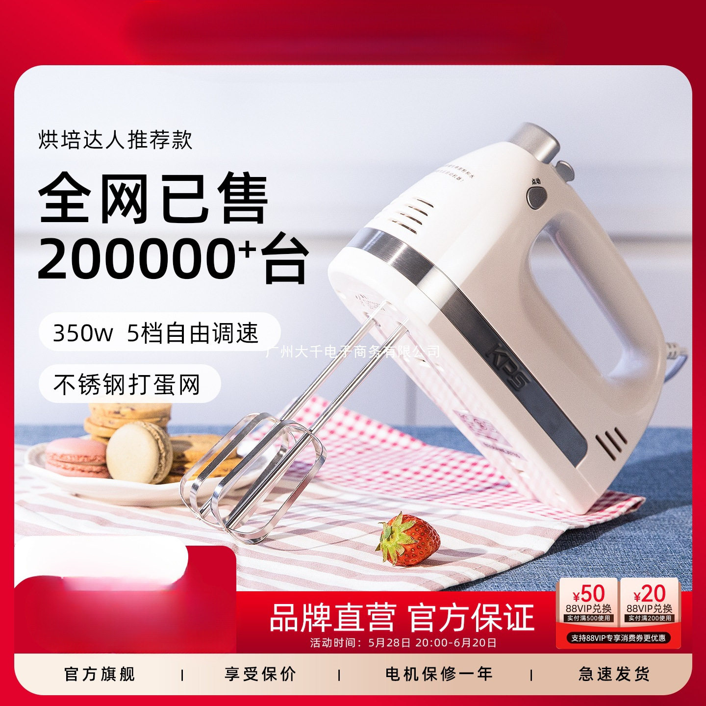 KPS祈和KS938AN打蛋器电动家用烘焙小型手持自动奶油打发器搅拌机