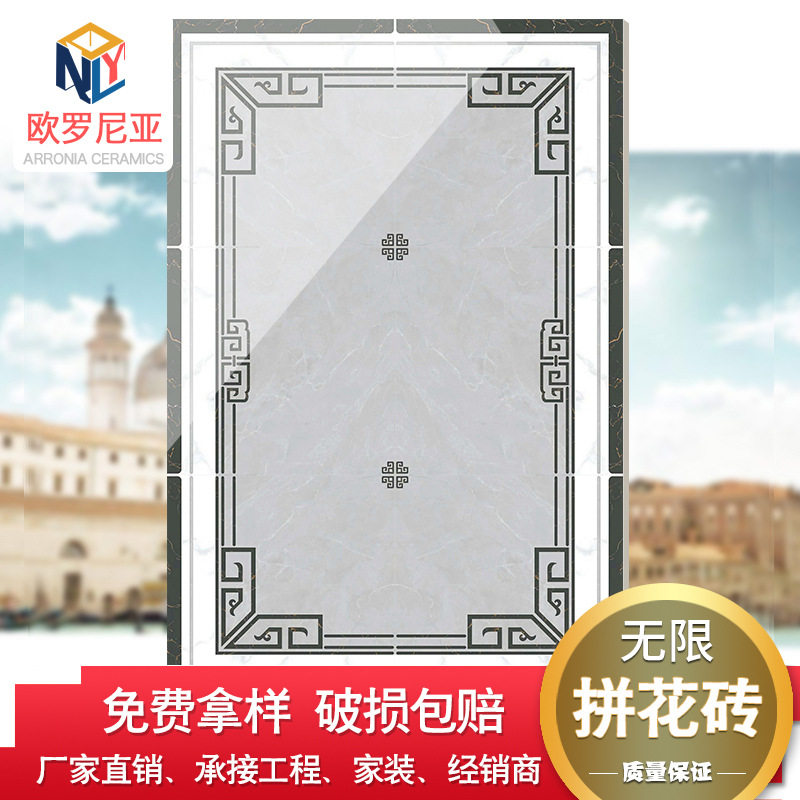 现代中式客厅餐厅拼花地砖800*800通体大理石防滑耐磨过道瓷砖