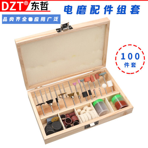 电磨配件套装吊磨100PC木盒工具树脂砂纸圈抛光膏羊毛轮磨针切片