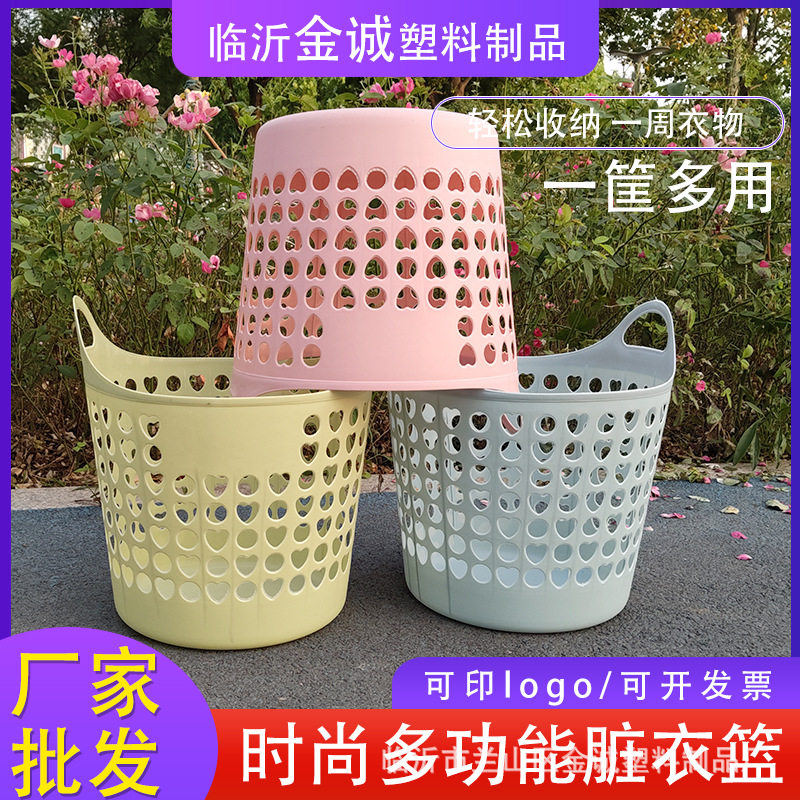 塑料脏衣篮浴室洗衣篮收纳篮大收纳筐玩具手提脏衣服家用百货