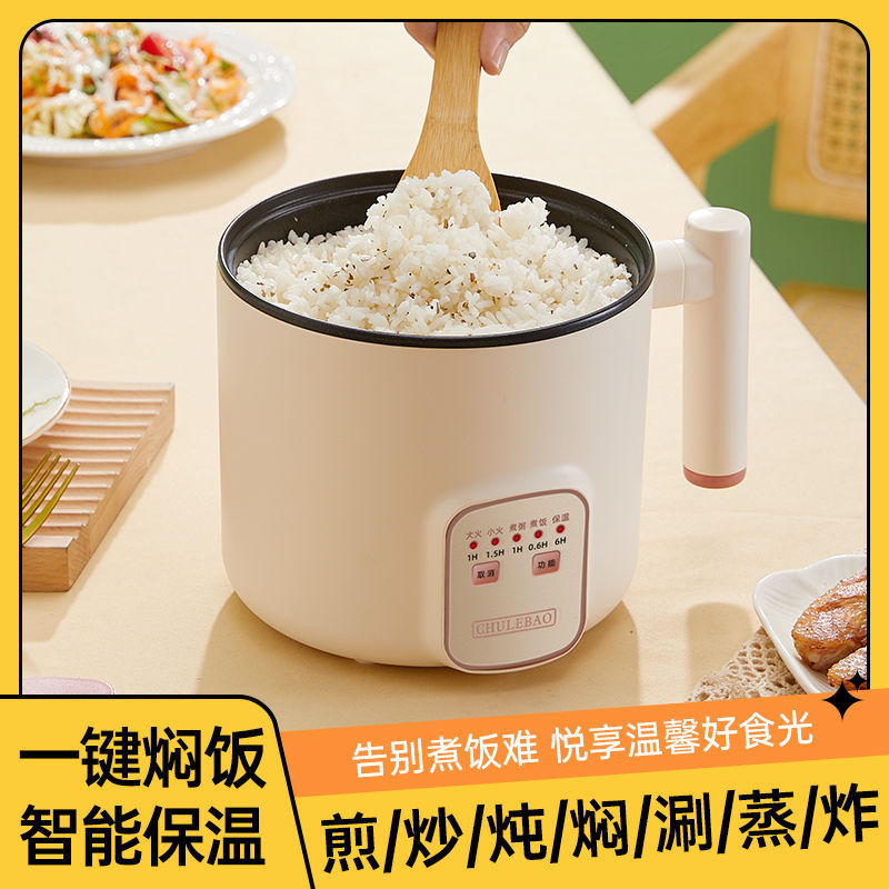 迷你电饭煲小型家用多功能煮饭熬粥炖汤1一2人智能小电饭锅电煮锅