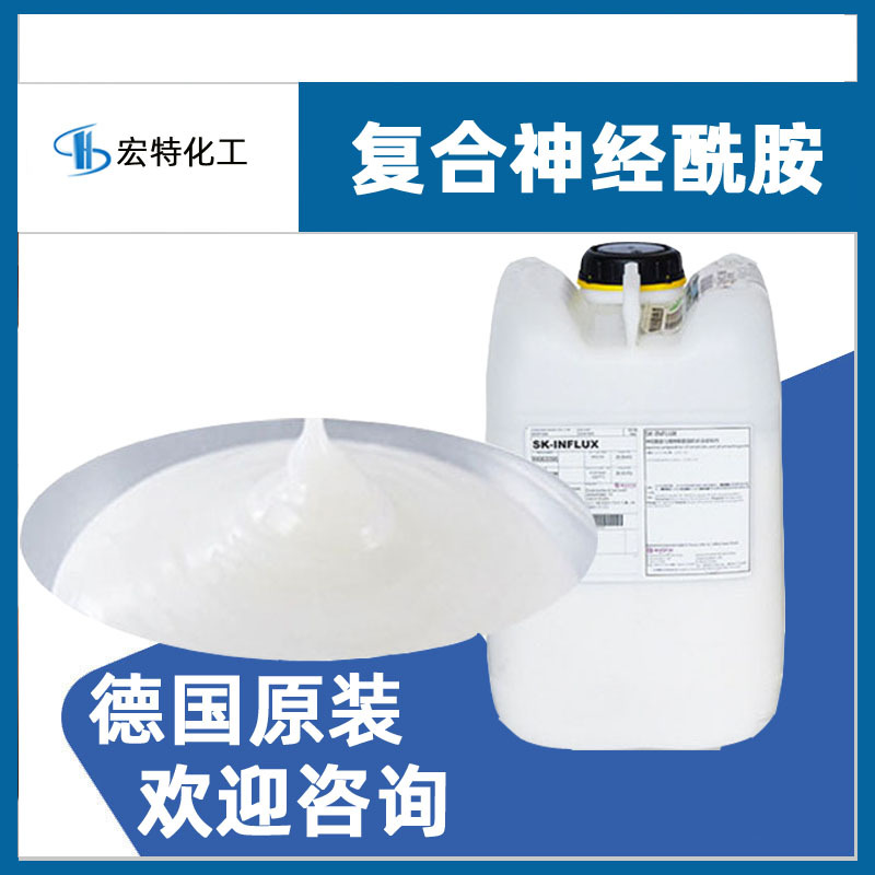 供应神经酰胺复合神经酰胺神经酰胺1神经酰胺3神经酰胺6CERAMIDE