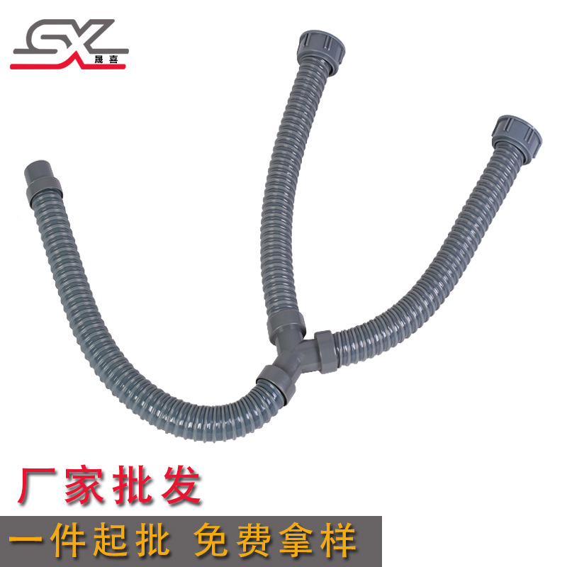厂家加厚Y型三通排水管45mm接口厨房双槽下水管pvc塑料双盆