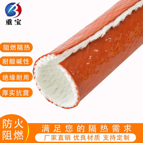 绝缘护套阻燃耐热套管耐高温电缆保护套隔热套卡扣式硅胶材质