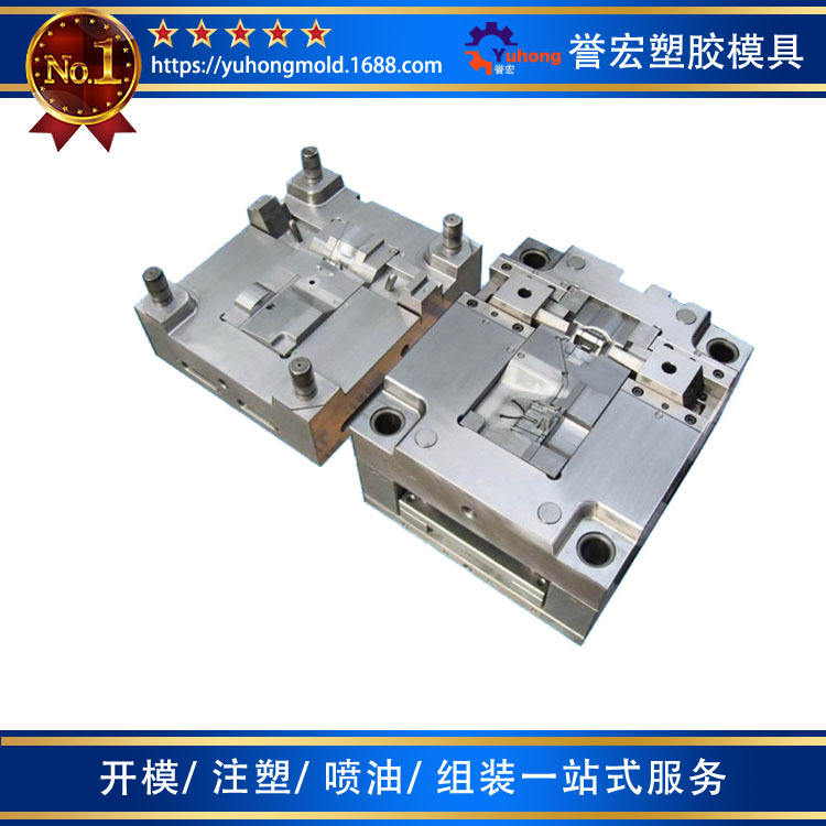 东莞abs注塑制品塑料制品注塑加工设计 产品来图来样模具定制加工