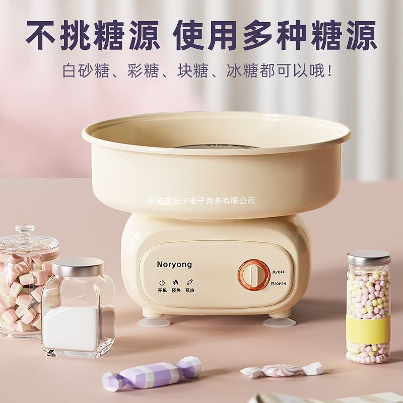 棉花糖机儿童家用全自动商用绵花糖机器迷你小型手工制作彩砂
