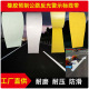 公路防滑胶带停车场机场码 头地下车库预制橡胶玻璃微珠反光标线带