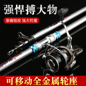 抛竿海竿套装远投竿锚鱼竿碳素海钓杆超硬抛投甩杆4.5米臻阿帕琦