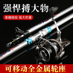 抛竿海竿套装远投竿锚鱼竿碳素海钓杆超硬抛投甩杆4.5米臻阿帕琦