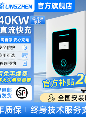 新能源直流快速充电桩7/20/30/40kw家用9孔适用红旗蔚来比亚迪等