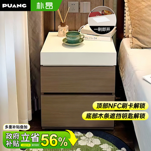 床头柜带锁家用卧室轻奢高级感暗格储物柜多功能中古风实木置物柜