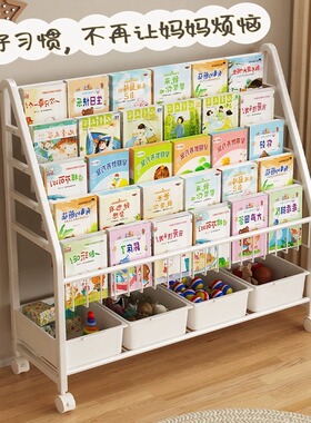 儿童书架置物架落地绘本架玩具二合一收纳架子简易阅读区宝宝书柜