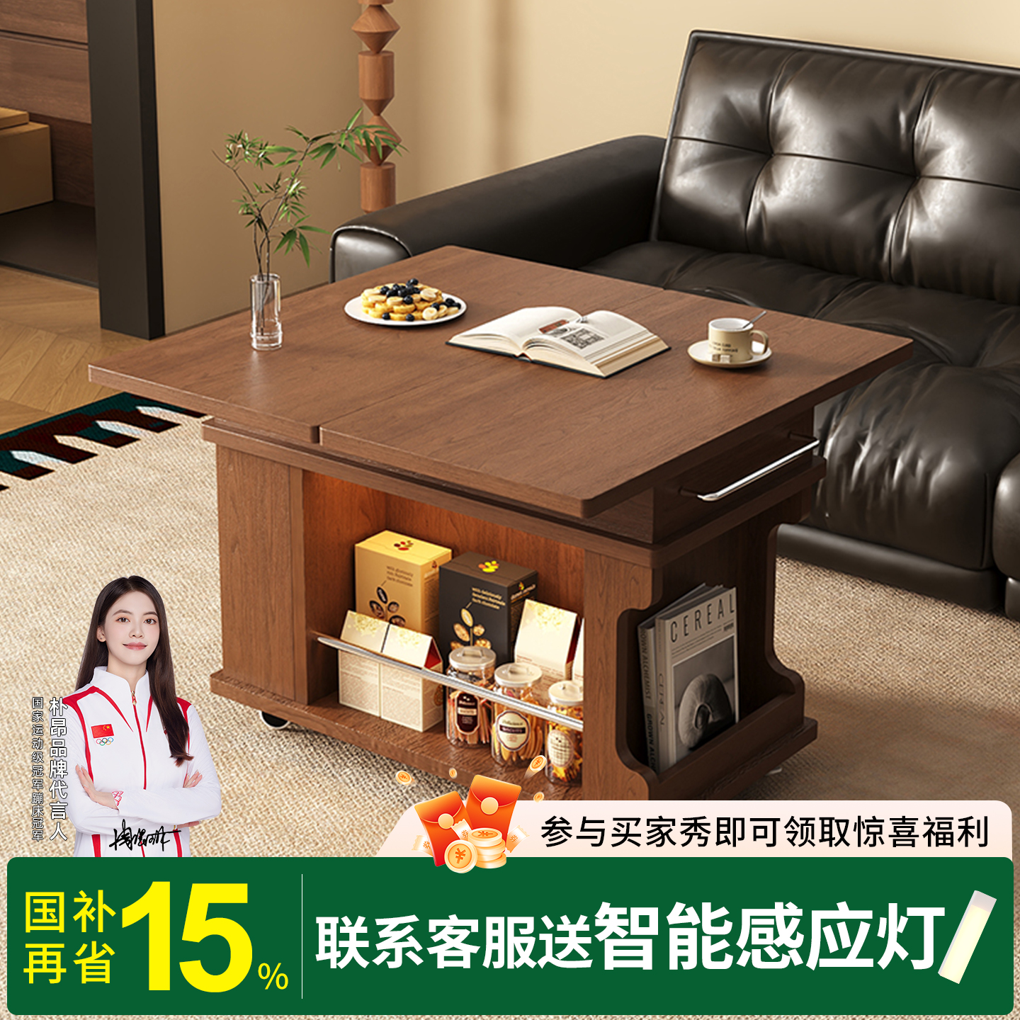 免费上门安装，新款沙发边几