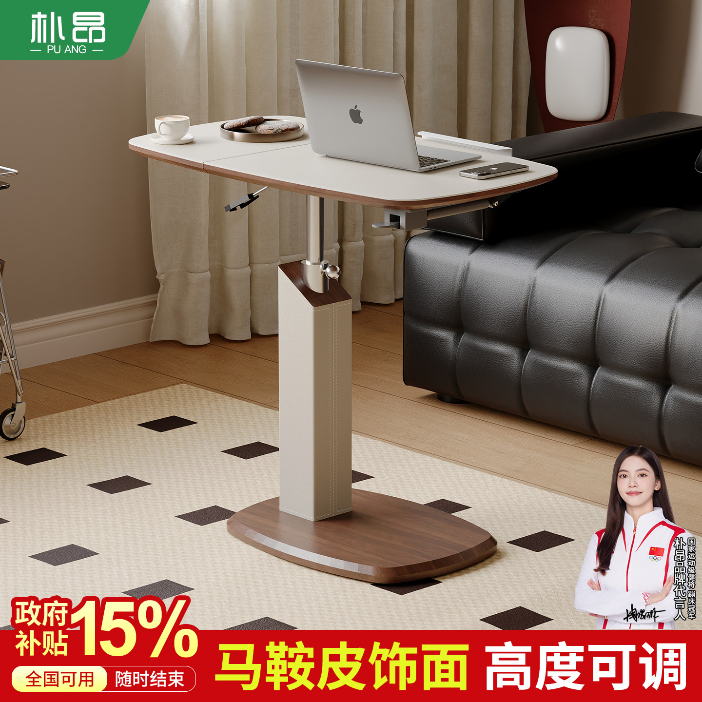 可移动沙发边几升降茶几客厅家用小户型电脑桌咖啡桌床头边桌