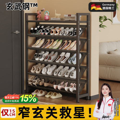 【旗舰店正品】极窄多层鞋架碳钢