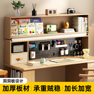 桌上洞洞板书架家用不占地方简易收纳书柜学习办公立式桌面置物架