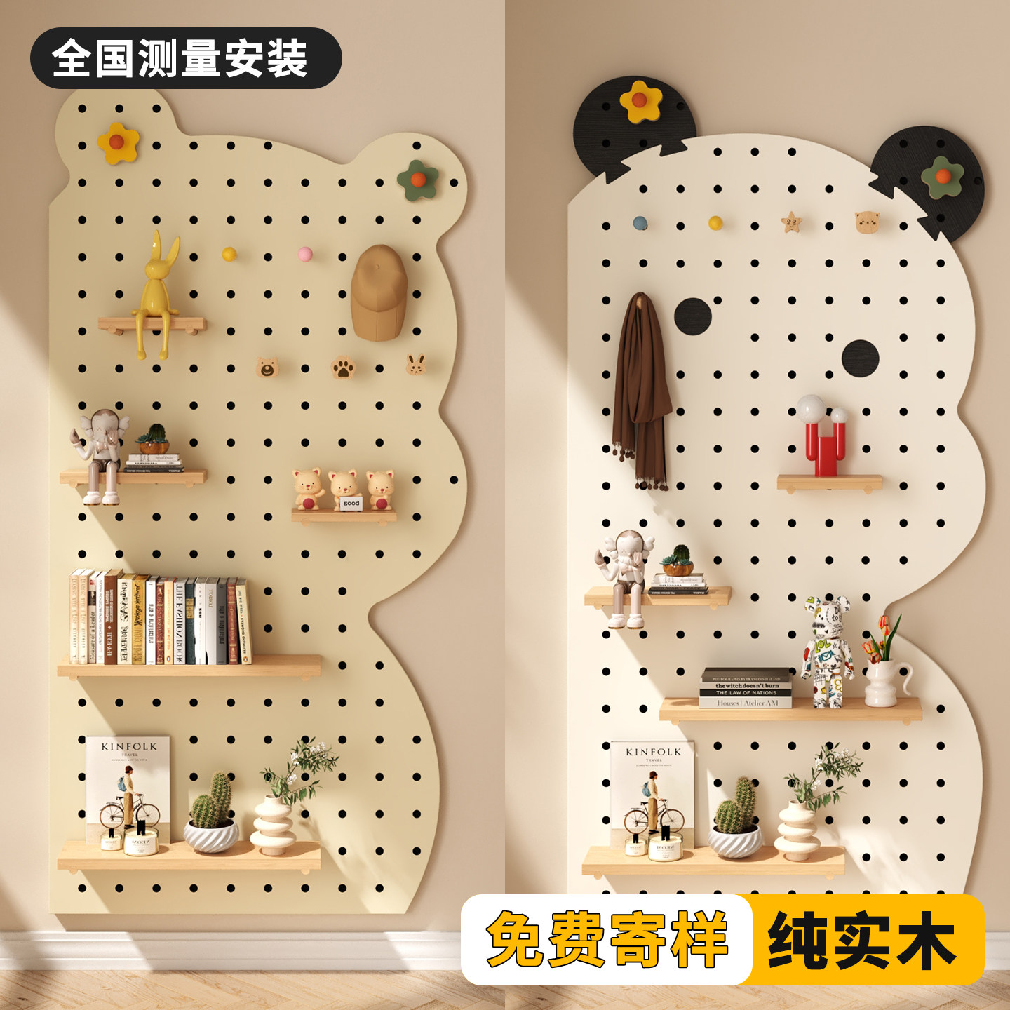 实木洞洞板置物架可定制图片