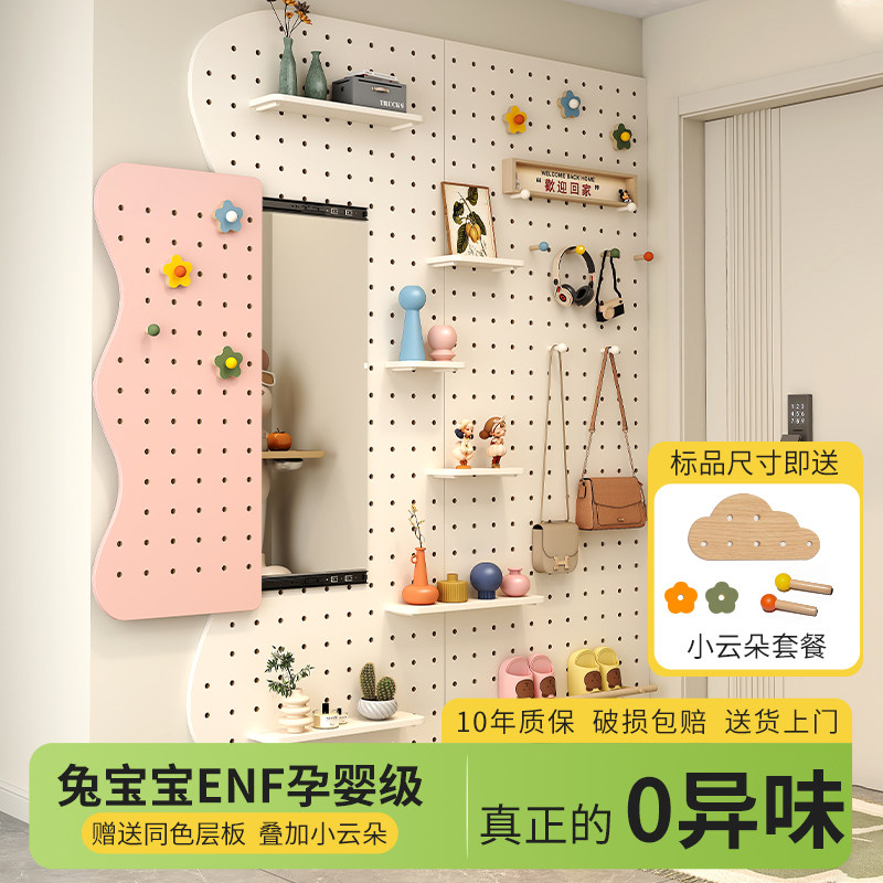 玄关洞洞板置物架入户定制墙上实木同色隔板收纳层架云朵造型展示