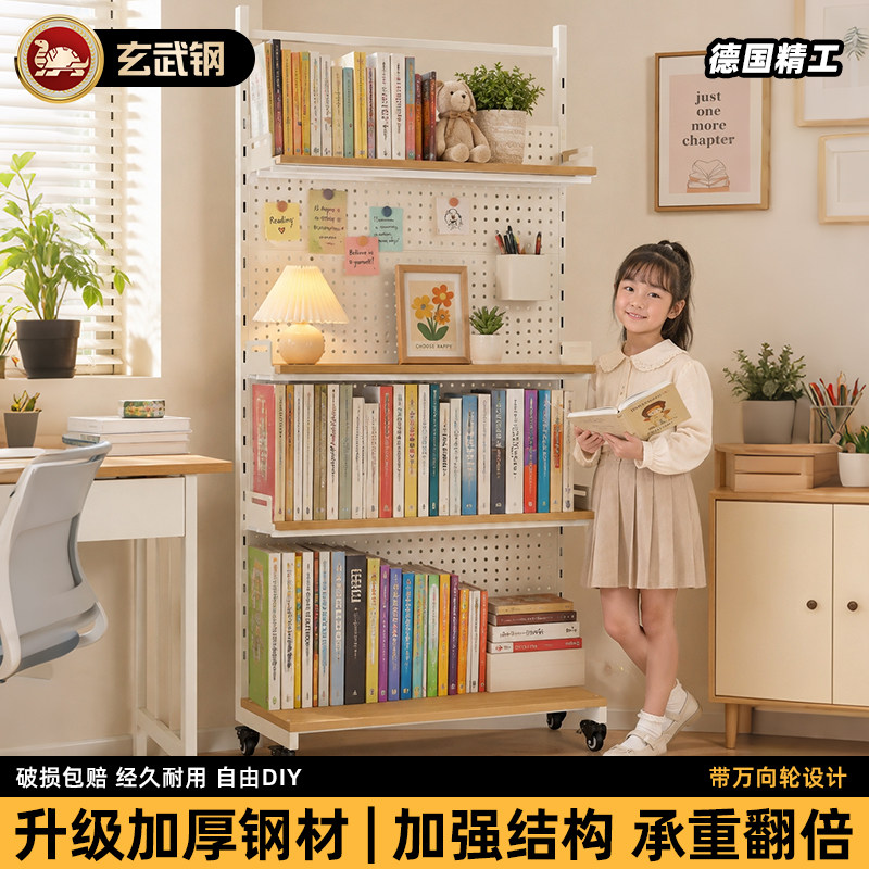 【带万向轮设计】书架落地置物架图片