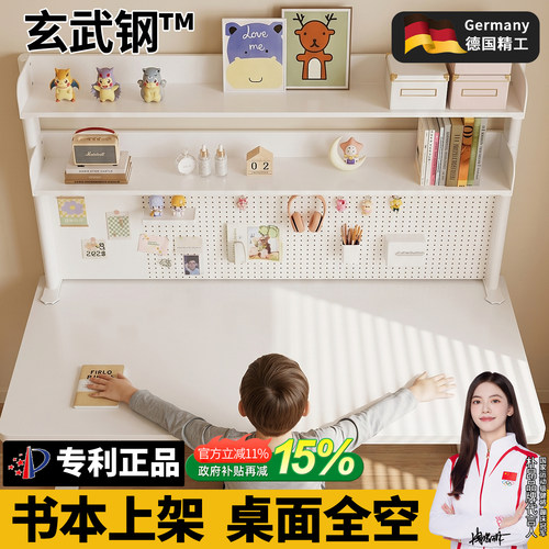 网红置物架碳素钢洞洞板设计