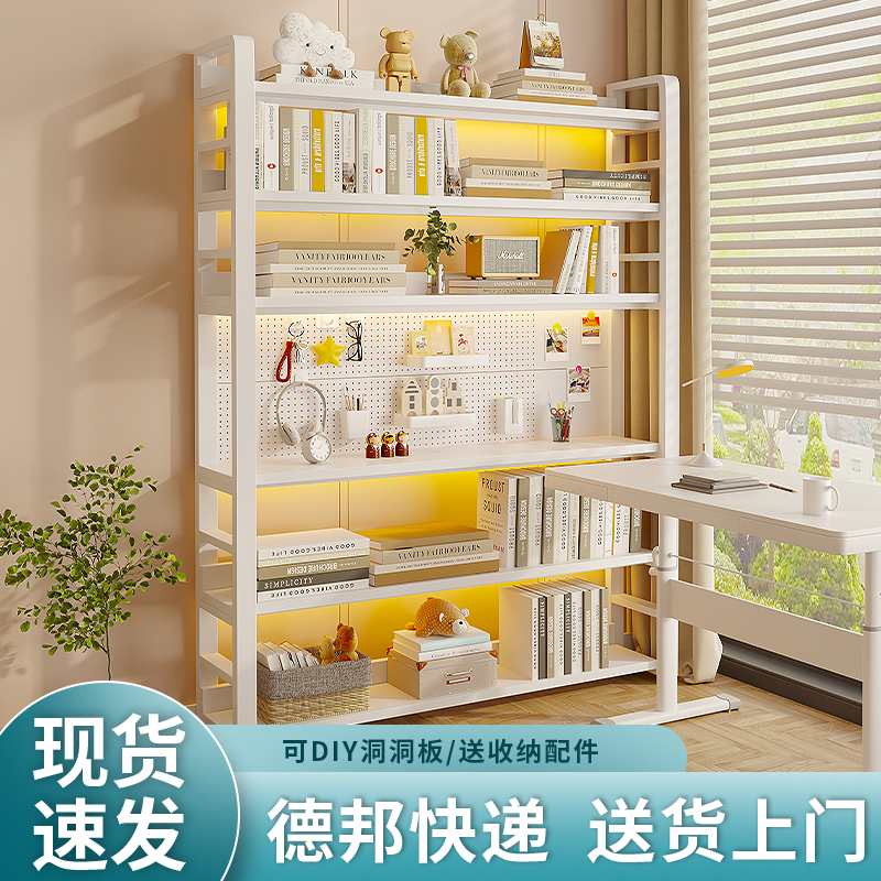 洞洞板电脑桌书架组合