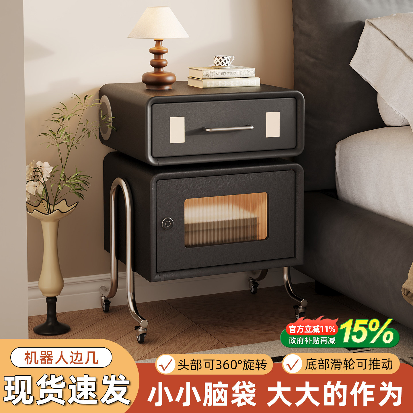 实木床头柜家用床边机器人储物柜儿童房小型边几客厅边柜创意柜子