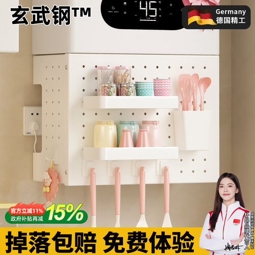 【招幕100名】遮挡罩免费体验官