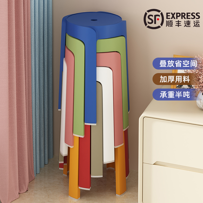 顺丰包邮到家-24小时速发