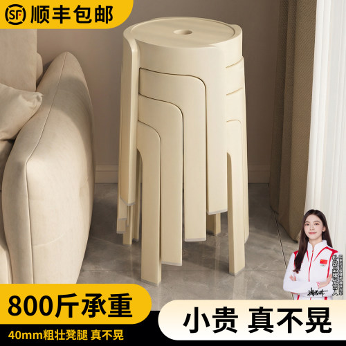 加厚可叠放客厅小凳子家用结实耐用矮凳塑料胶凳待客备用小圆板凳
