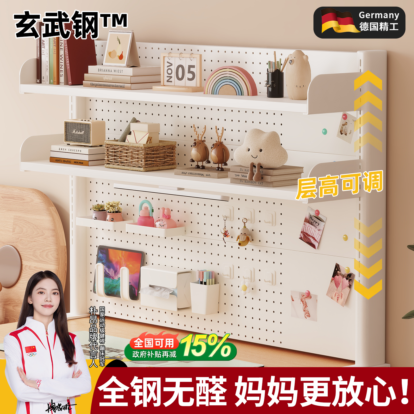 【全碳钢·无甲醛】桌面置物架