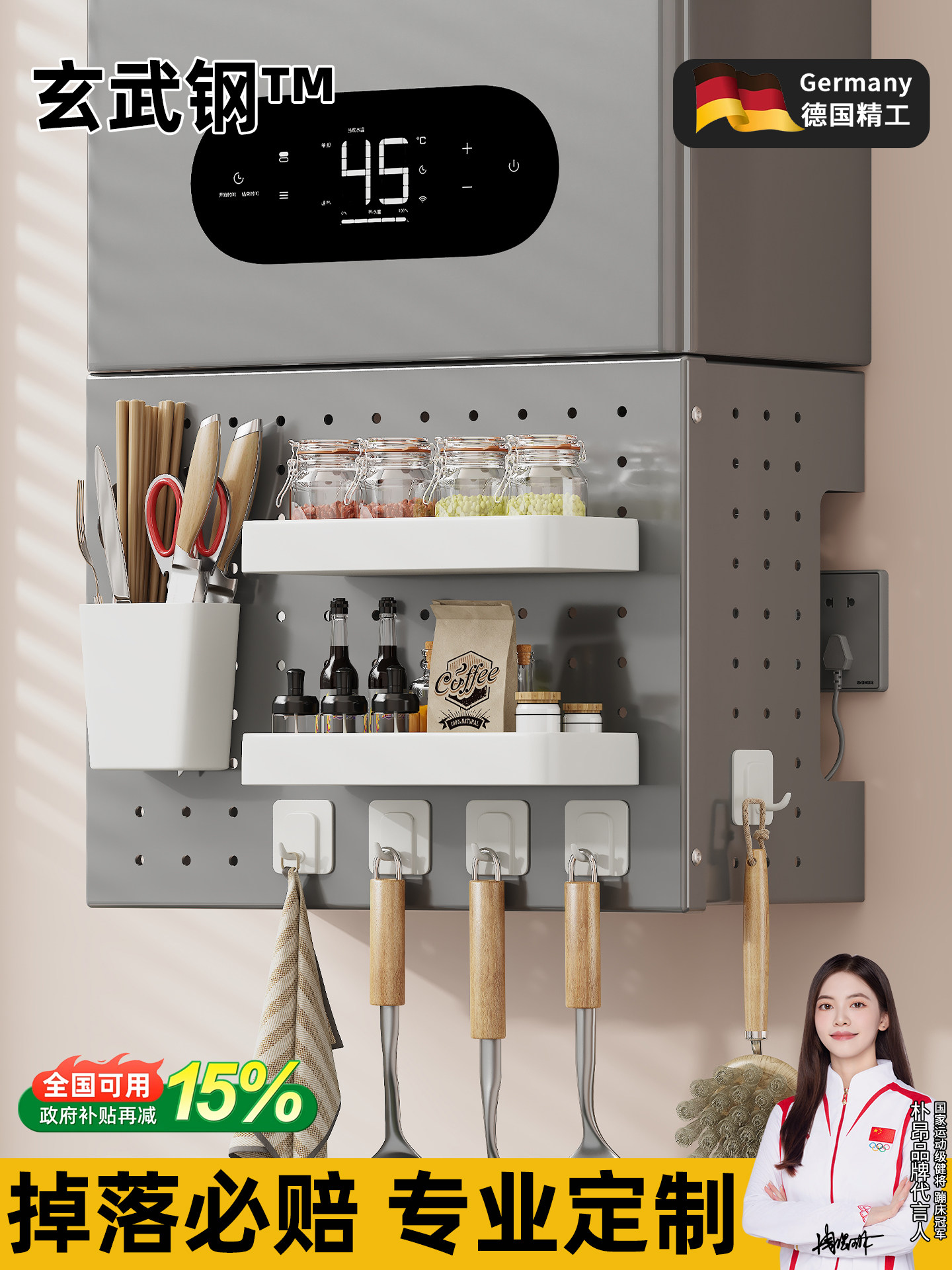 热水器遮挡罩燃气装饰管道遮挡洞洞板壁挂管线遮丑挡板厨房置物架