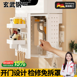 升级开门磁吸无洞热水器遮挡罩