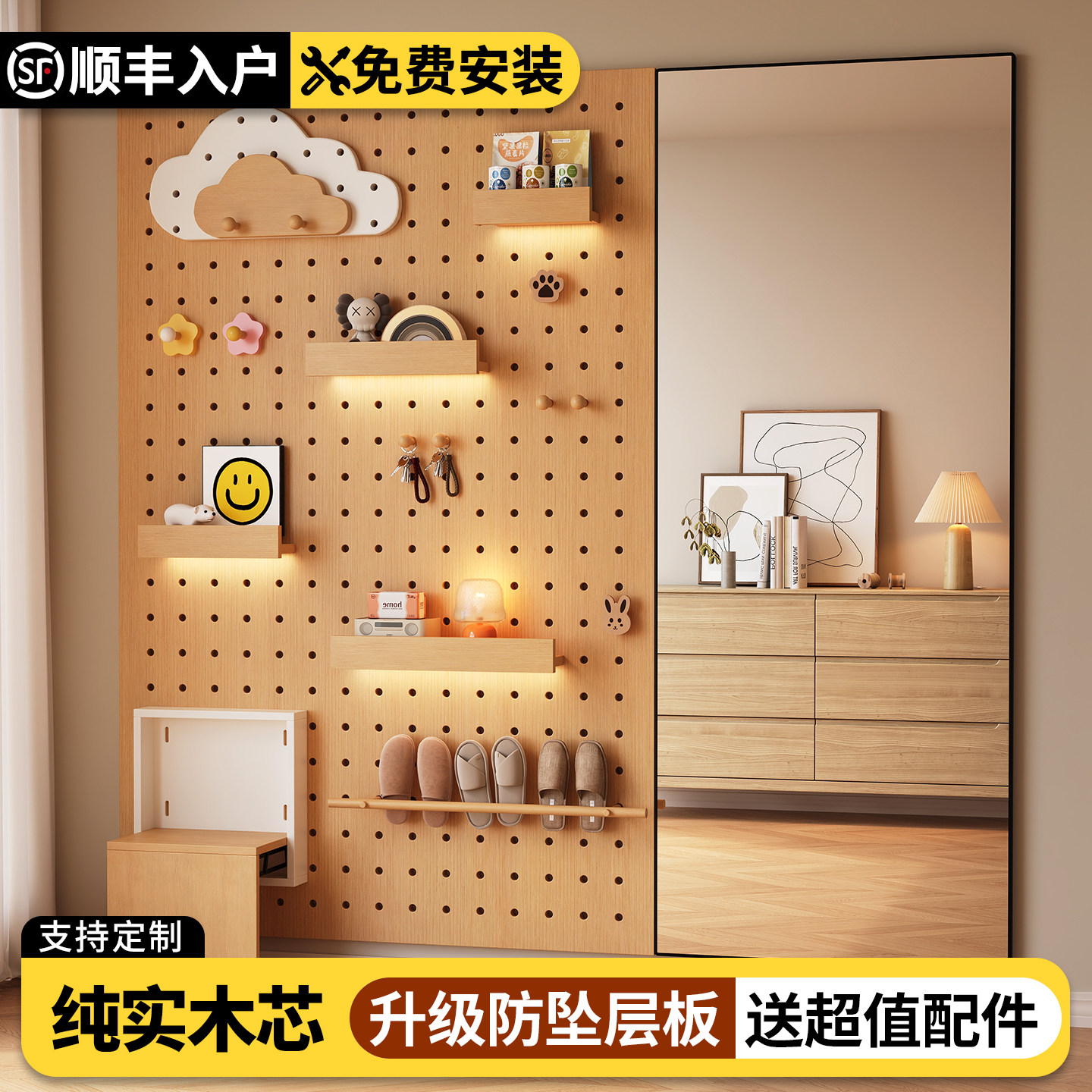 【配件全新升级】一线品牌板材图片