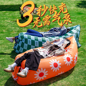 户外可携式 睡袋懒人充气沙发野餐露营空气充气床垫情侣沙滩音乐节