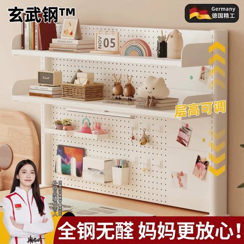 【全碳钢·无甲醛】桌面置物架
