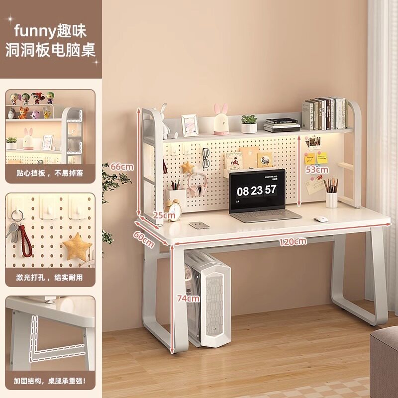 电脑桌书架一体桌学生收纳组合学习桌子多层铁艺洞洞板书桌置物架