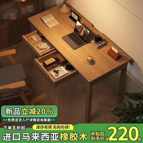 客厅实木书桌学生学习桌办公桌卧室家用电脑桌简易办公桌子工作台