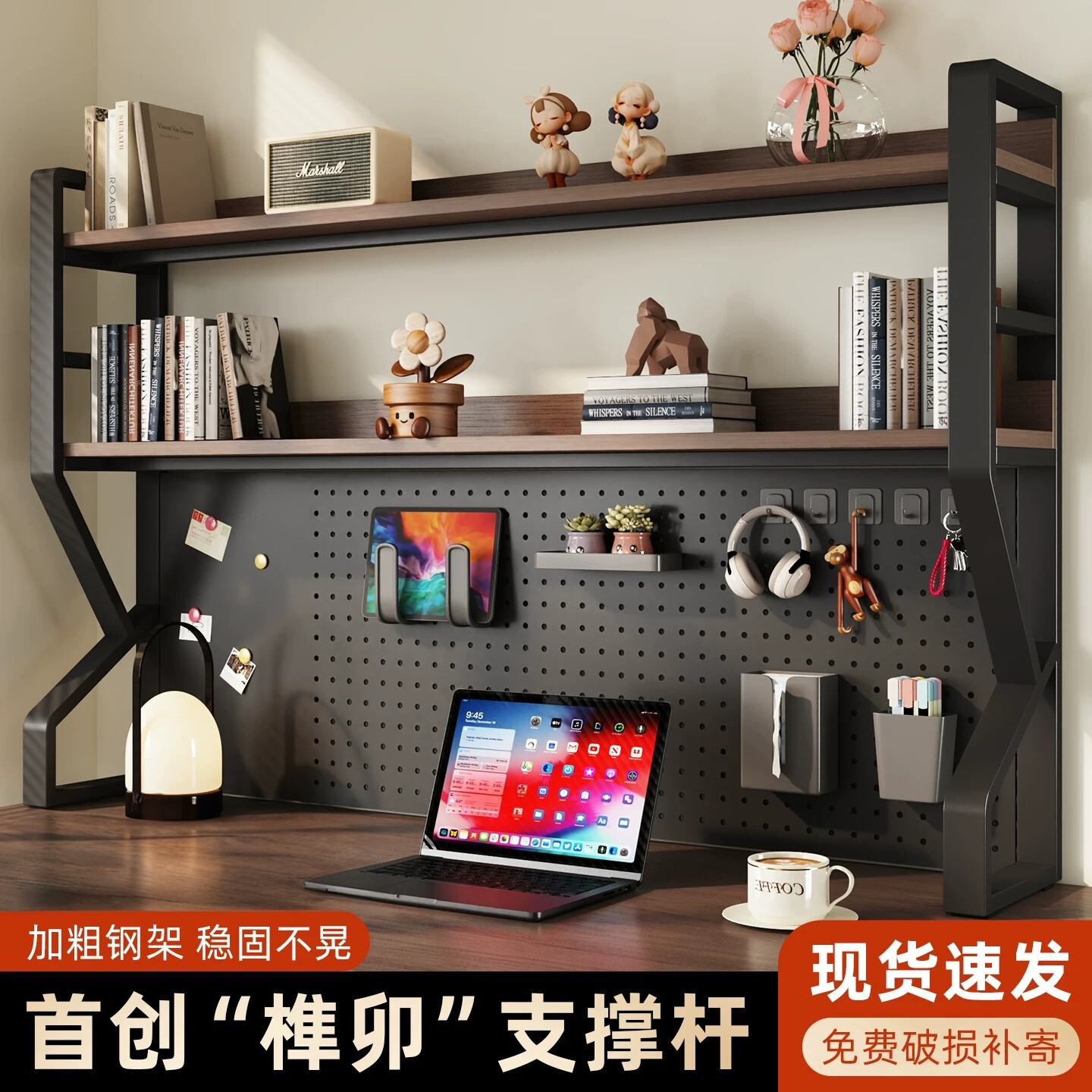 K型稳固架构，桌面书架图片