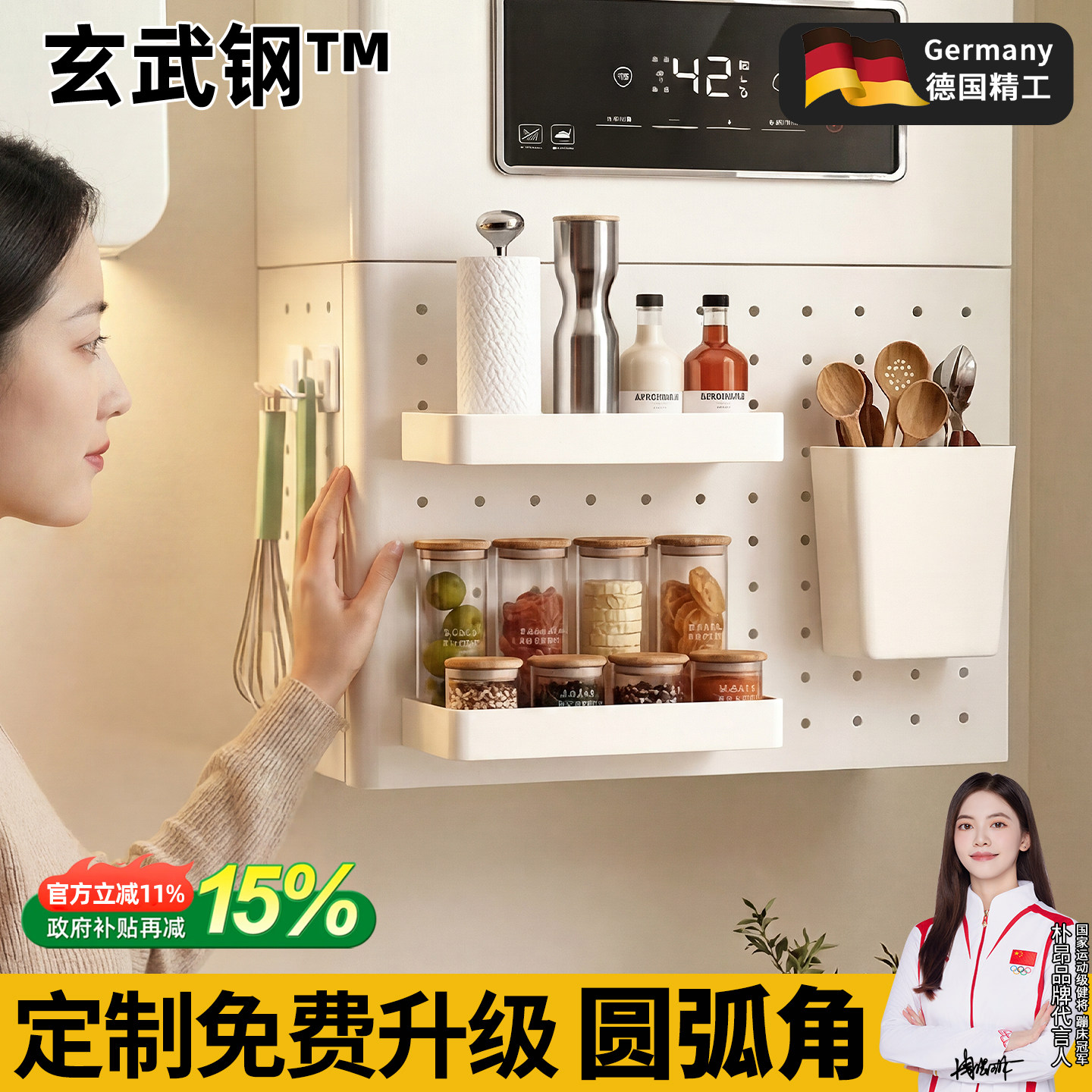 热水器遮挡罩燃气管道装饰遮挡洞洞板厨房置物架壁挂管线遮丑挡板
