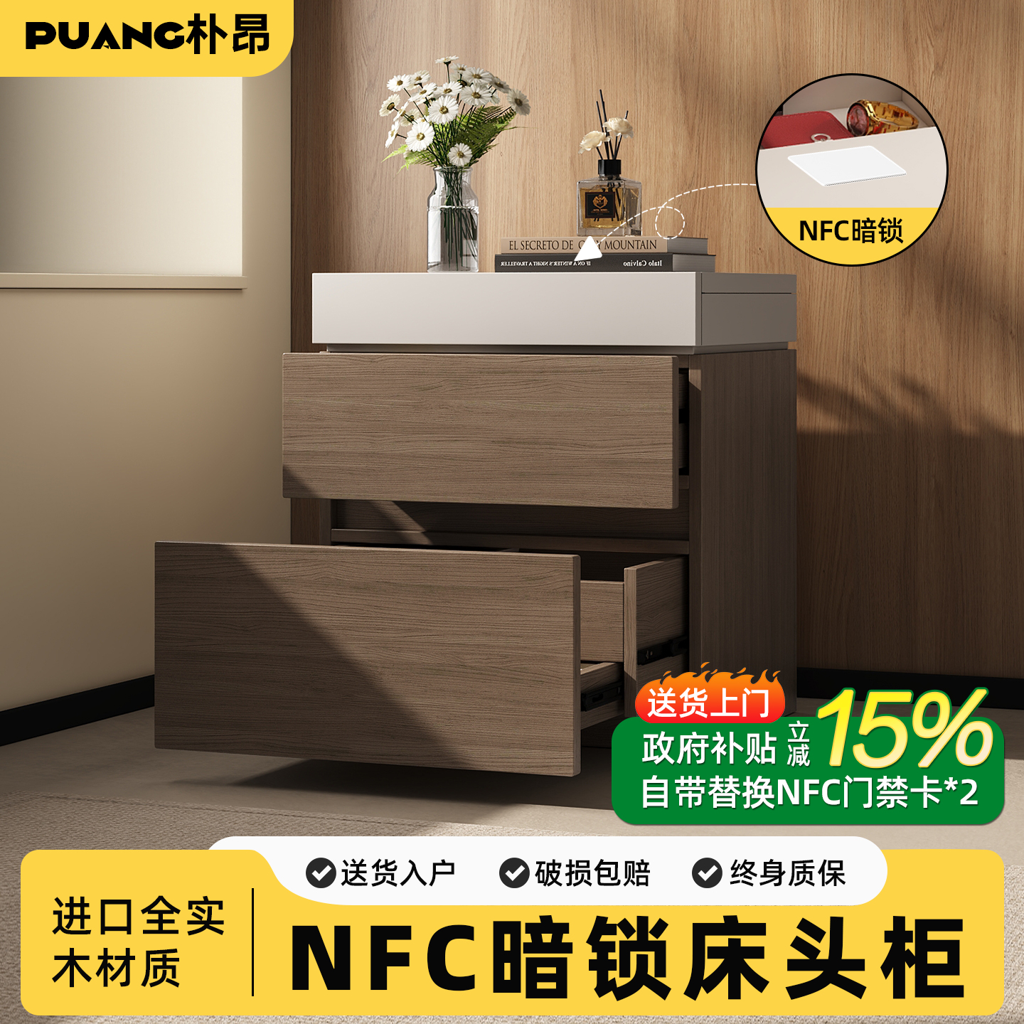 暗格床头柜家用卧室2025爆款实木