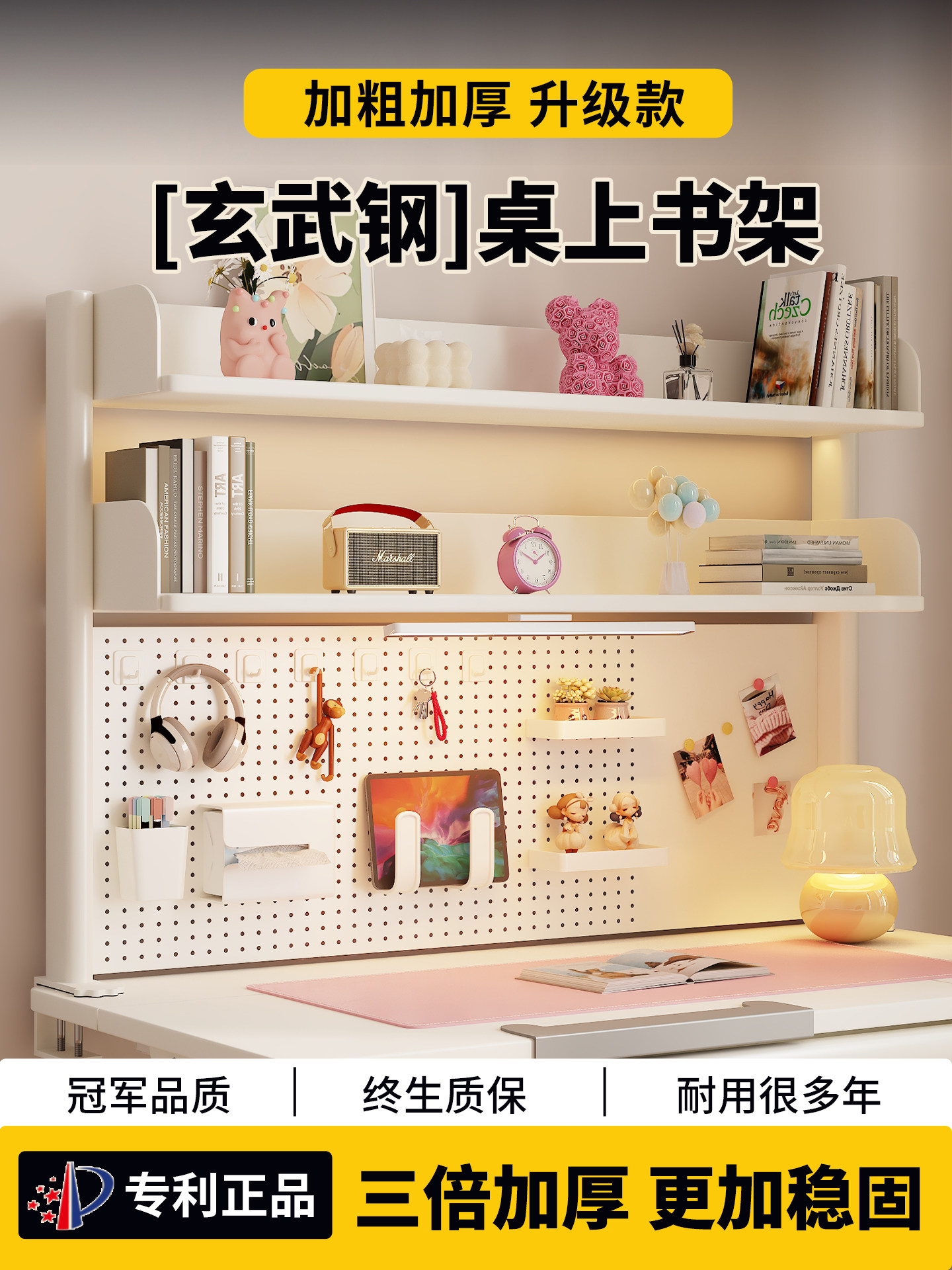 书架桌面洞洞板置物架学习办公书桌上方多层收纳架电脑桌台面立式