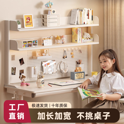 【工厂直销】桌面洞洞板置物书架