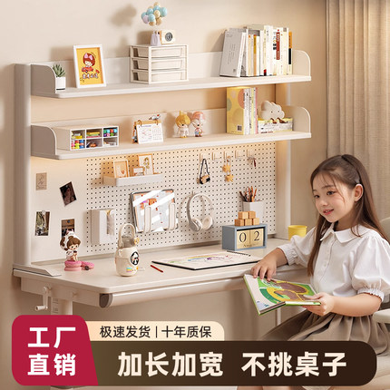 书架桌面置物架办公书桌多层铁艺书架桌上学生电脑桌上收纳洞洞板