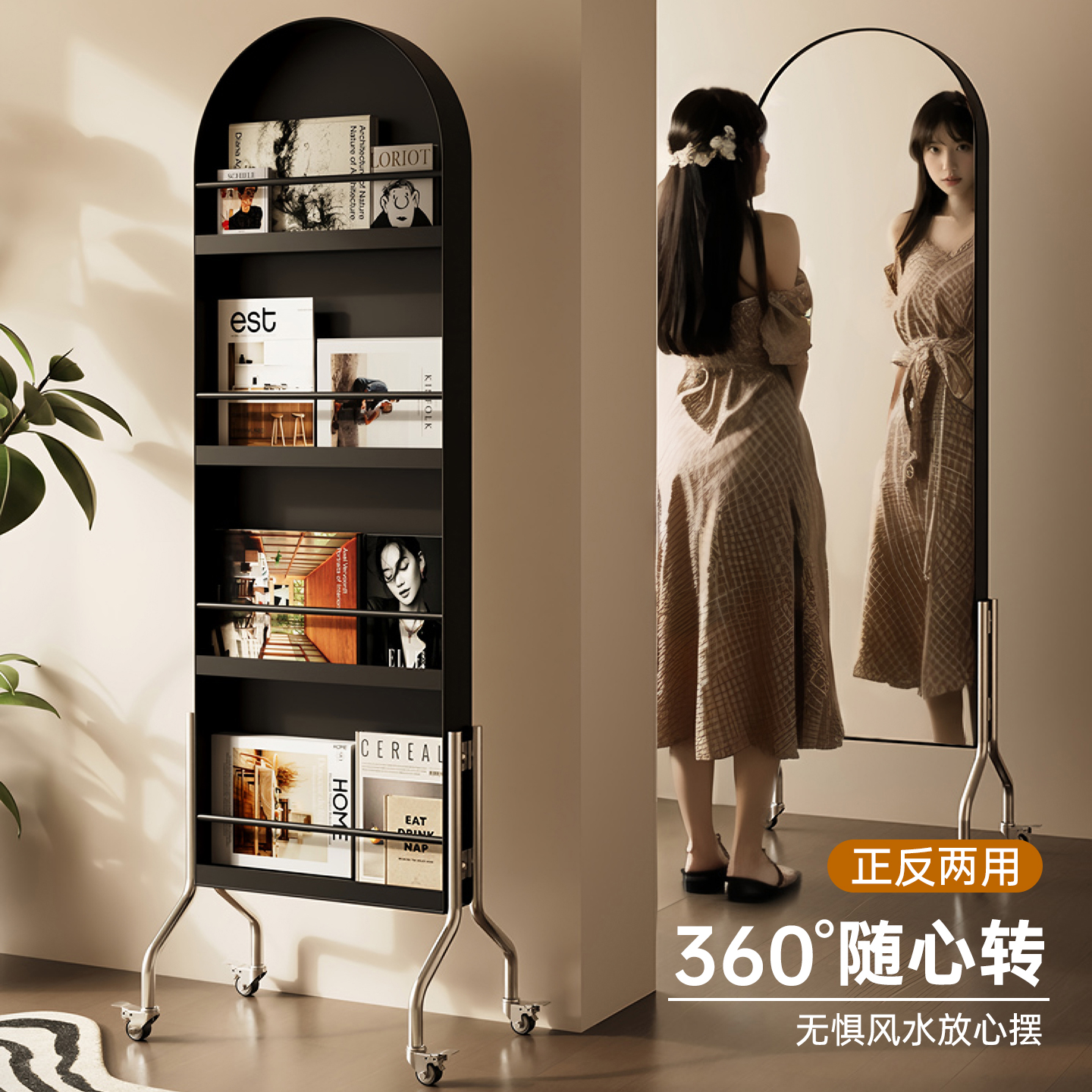 中古全身镜家用可旋转移动穿衣镜