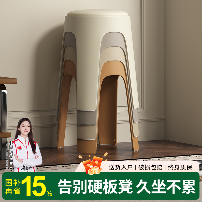 现货速发-净重1.8kg加厚软包凳子