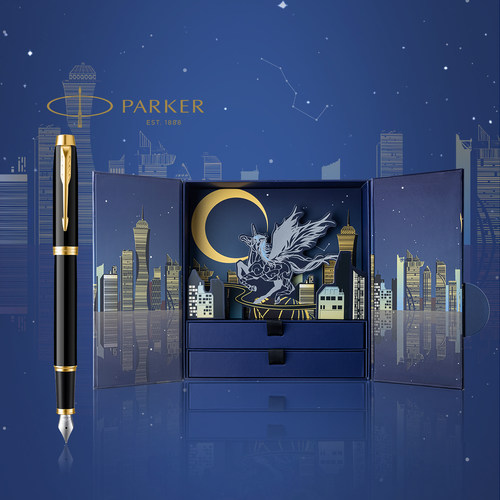 【生日礼物】parker/派克钢笔男生高档IM以梦为马墨水笔送老师礼物礼盒送人书写官方旗舰正品刻字定制