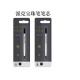 派克宝珠笔芯 PARKER 签字笔水性芯 细0.5 派克宝珠笔用 中0.7黑色单支悬挂装 配件